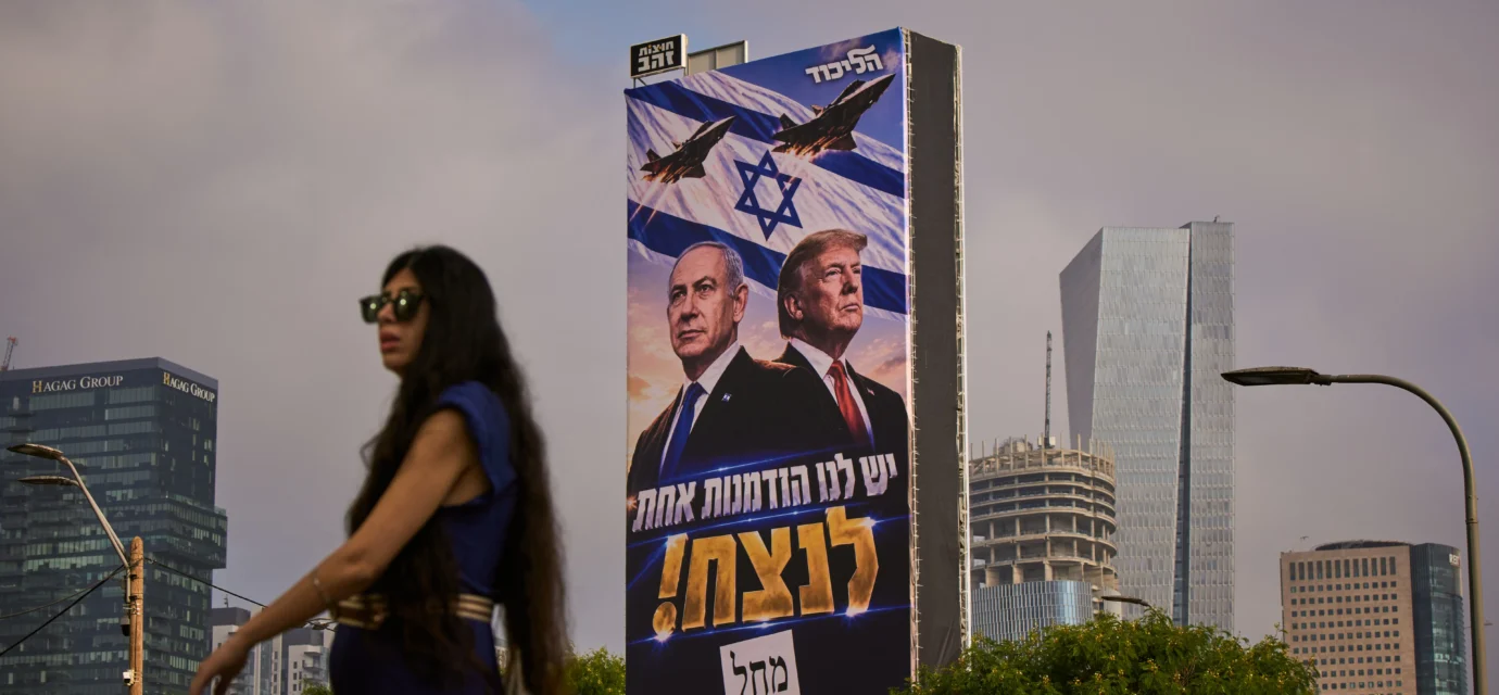 A quick guide to Israel’s high-stakes elections